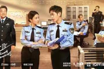 《警察榮譽》開播 多視角切換展現歡樂的警民溫情 警察榮譽開播目前情況如何了