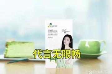 代言!要謹慎啊!景甜違法代言廣告被罰沒722萬 景甜違法代言廣告被罰沒722萬到底發生了什麼?