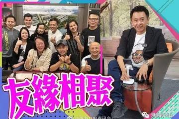 《大冬瓜》13年後合體!TVB綠葉王林景弘轉型從商