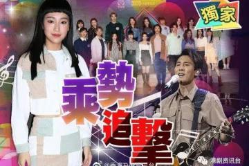譚俊彥飛馬國助攻!《聲夢2》海外揀蟀發掘「炎明熹2.0」