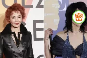 57歲張曼玉近況曝光！穿掛脖裙「不服老」還鋪滿亮片，瘦到脫相但依舊優雅大方