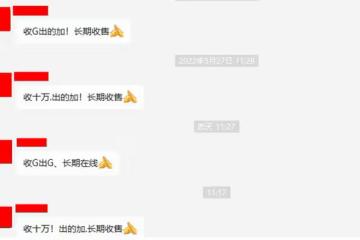 魔獸TBC:「排骨人」辛苦半年,存下9W金幣,卻因1個操作直接歸零