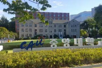 想去韓國學習拍電影?推薦你這所大學!