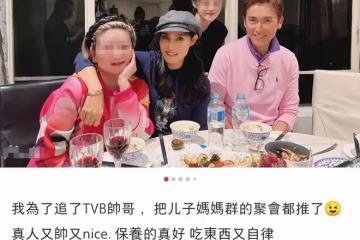 馬德鍾攜妻子遠赴澳洲，參加兒子大學畢業禮，餐廳吃火鍋被偶遇
