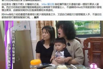 港星曾比特回汕尾老家探親!大口吃家鄉美食,親自做擂茶太開心