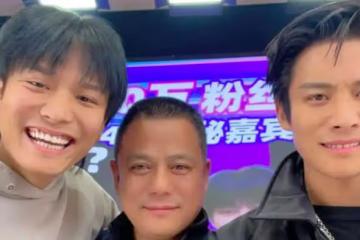不是明星勝過明星,小楊哥家成當地首富,買整棟大樓開公司狂撈金