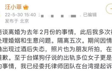 汪小菲曝料大S月服23萬違禁藥，曾多次被其搶救，S媽痛哭回應此事