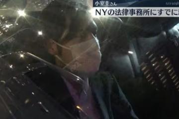 啃老婆上癮,小室圭不願回國被笑話,欲借真子資金提前獲得簽證