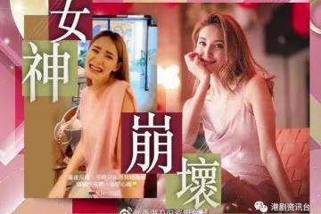 港姐冠軍都招架不住！陳凱琳潮玩哭樣濾鏡即崩壞