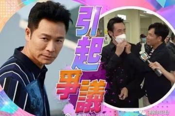 郭晉安突然扯下陳豪口罩!這一操作惹網民狂噴