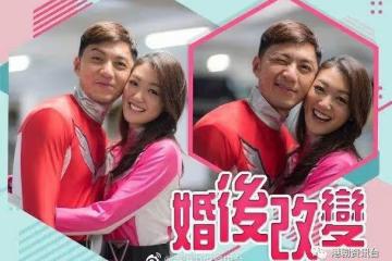 樂做小男人！TVB當紅男星婚後少出夜街