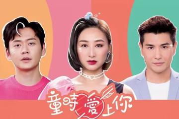 TVB又一最新情感劇將播！集狗血元素為一體，或成女主角離巢之作