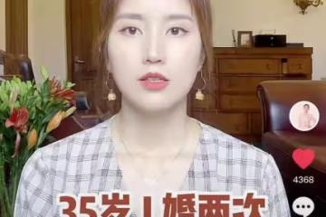 伏玟曉否認將婚姻當跳板,回應離婚分一億拿上海戶口,無三婚打算