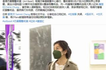 鍾楚紅逛藝術展被偶遇,戴金鍊背萬元針織包,62歲身家上億無兒女