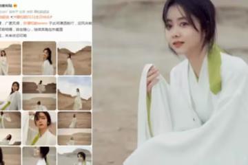 譚松韻32歲生日曬美照,穿古裝置身戈壁,美如紫霞仙子下凡