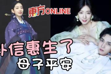 朴信惠誕下男寶寶　經紀公司報喜：在祝福中休養