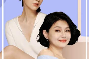 女明星擁有離婚自由了嗎?