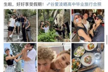 谷愛凌曬高中畢業旅行照，穿短褲大秀美腿，與倆外國男生親密摟肩