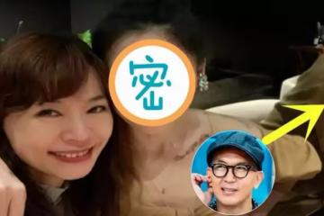 大S「閃婚後」首曬照！穿「情侶裝」參加聚會，嫩成18歲似少女，網友：汪小菲後悔了嗎