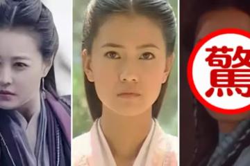 同樣都演「周芷若」：周海媚顏值巔峰，高圓圓清純可人，看到佘詩曼：真是少女感十足