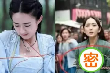 同樣在表演捆縛戲,楊冪顯露了自己的身材,趙麗穎努力掙扎