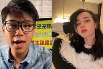 葛斯齊稱「差點拍到她和鹿晗」 迪麗熱巴回應了!