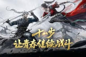 赤岩寵物坐騎來襲,18周年慶典資料片「赤岩戰場」6月10日上線!