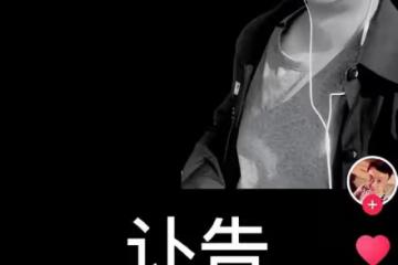 瀋陽知名網紅突發腦出血去世！年僅39歲，最後露面眼圈發黑似預兆