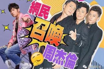 《披荊》超豪華名單流出!林峯吳卓羲黃宗澤獲邀重組「黃金3兄弟