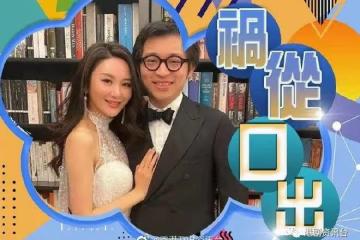 林作嘲港姐「9成都是豬扒」!疑收TVB律師信