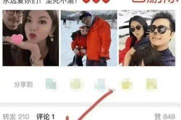 王岳倫深夜宣布與李湘離婚,夫妻間沒有「愛」還要繼續維持關係嗎