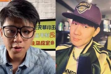 直播爆料波及多位藝人　葛斯齊發文道歉