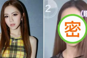 有一種「整容」叫鄧紫棋卸妝，鼻子突出蘋果肌消失，網友：眼睛大大的好好看