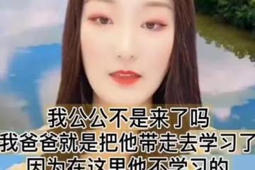 陳亞男事件總結,大衣哥終於回擊,七問誅心,兒子朱單偉沉默不語