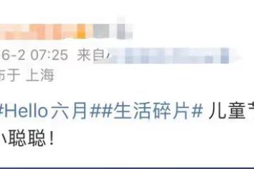 王思聰與女友現身上海街頭,遮擋嚴實身形消瘦,送玩偶氣球顯甜蜜