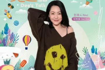 和汪小菲離婚後,大S的綜藝節目賣不出去了?