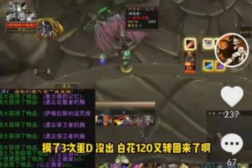 魔獸世界懷舊服最新BUG,轉服刷新團本CD,1周能打3次黑廟太陽井