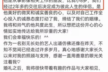 41歲張娜拉官宣六月末結婚,素人男友比自己小6歲,從事影像工作