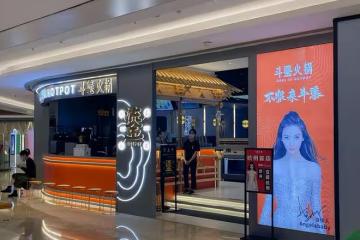 明星店頻頻翻車，女星不畏流言再當店長，網友卻直言很靠譜？