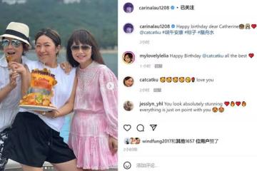 劉嘉玲帶侄子參加遊艇派對,侄子被千億富三代摟肩,已融入名流圈