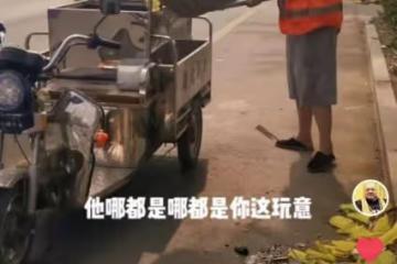 著名演員自稱轉行當環衛,在保定烈日下掃垃圾,大汗淋漓無人認出