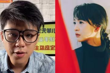 「零複評女神」也被點名！狗仔葛斯齊批評林依晨「破壞行規」