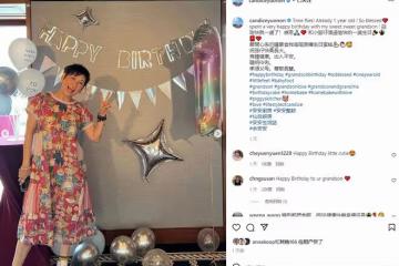 周潤發前妻為外孫開周歲派對,親自做生日蛋糕,開心曬寶寶小腳丫