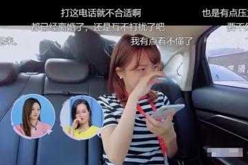 何超蓮自曝最怕前任糾纏,分手後老死不相往來,竇驍真有眼光