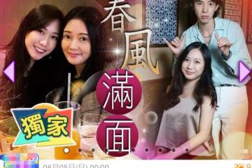 32歲男星揚言要追求李麗珍女兒!輕撩其頭髮顯親密,女方一臉嬌羞