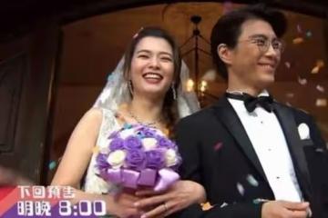 劇透!TVB力捧小生周嘉洛重返《愛回家》,曝二姨熊若水婚禮現場