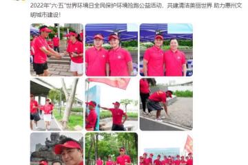 何家勁定居廣東開工廠,街頭當志願者撿垃圾,烈日下曬得滿臉通紅