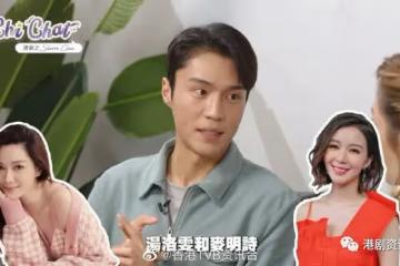 丁子朗視麥明詩為女神！當正對方是自己的軍師