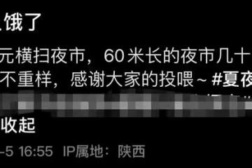 千萬粉吃播遭陌生男子騷擾,對方直言吃完就給錢,輕佻言語惹眾怒