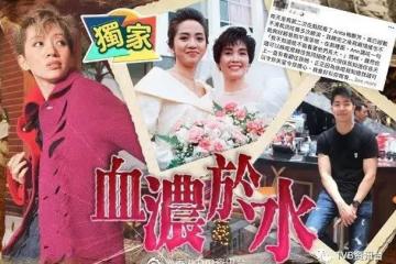 梅艷芳終圓未了尋親夢!姨甥惦掛:永遠以你為榮